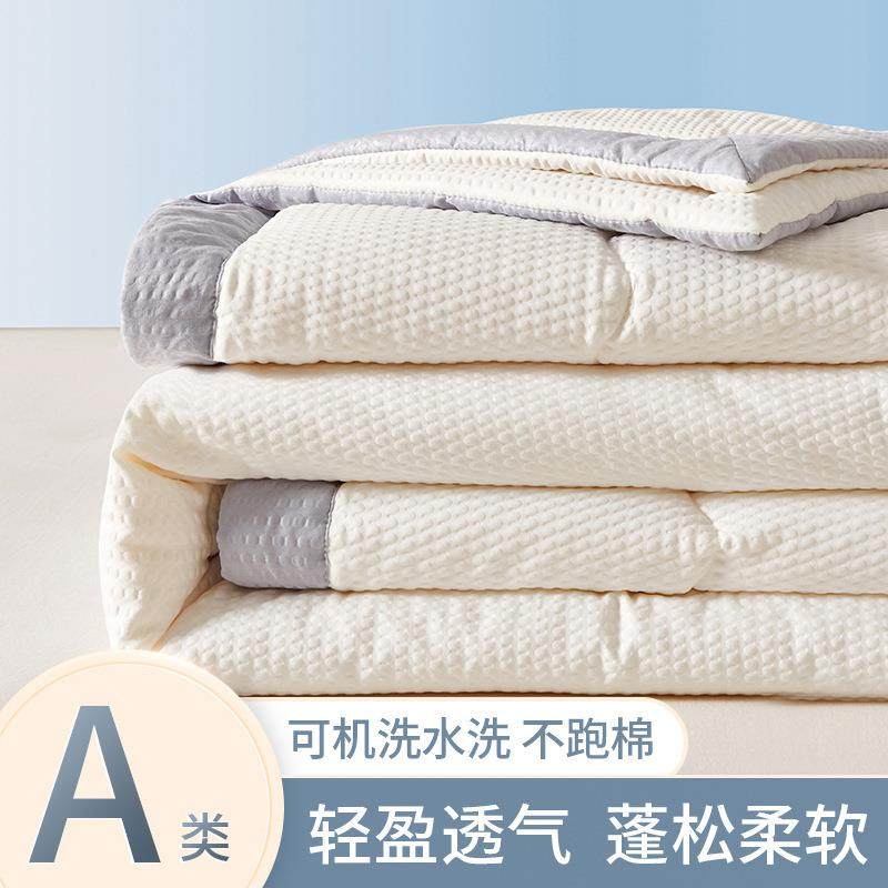 S豆纤维被子冬被棉被春秋被芯空调被单人学生被褥被凉感柔软,床上用品,化纤被,淘宝优惠券,粉丝福利购,淘宝优惠卷