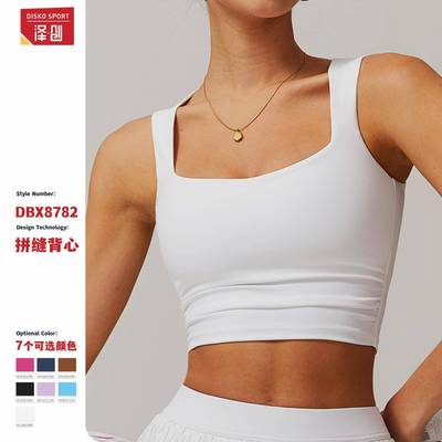 云感透气运动背心女紧身美背内搭瑜伽背心跑步健身瑜伽服8782