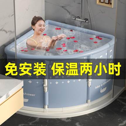 家用一键折叠免安装浴桶成人泡澡桶便携一秒折叠儿童三角形洗澡桶
