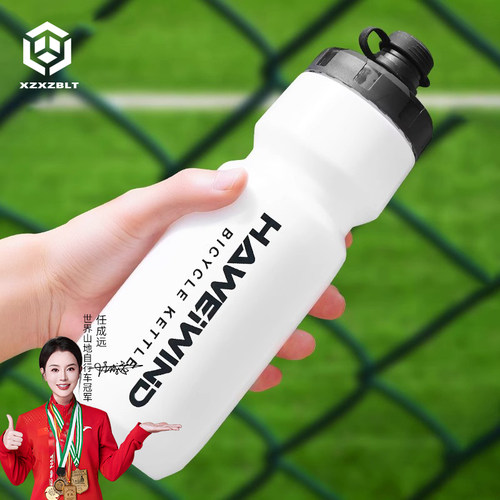 自行车骑行水壶大容量水杯装备