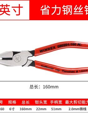 k牌手钳子大全尖嘴斜口钳电工专用多功能万用工业级钢丝钳 老虎钳