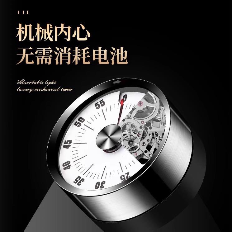 【下单立减50】学生学习时间管理器闹钟计时器可视化不锈钢_HL
