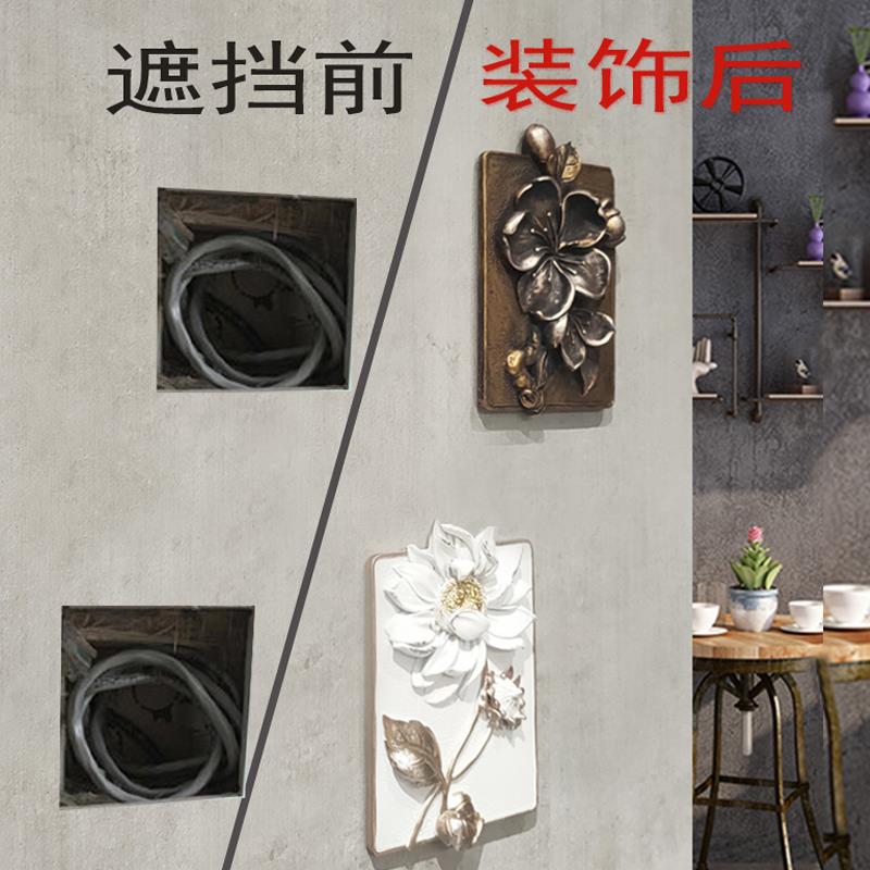 插座遮丑神器开关边框套面板遮挡装饰美化墙壁堵洞补孔神器装饰画