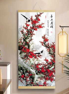 中式书法花鸟水墨山水梅花卷轴挂画书房客厅走廊电表箱遮挡装饰画