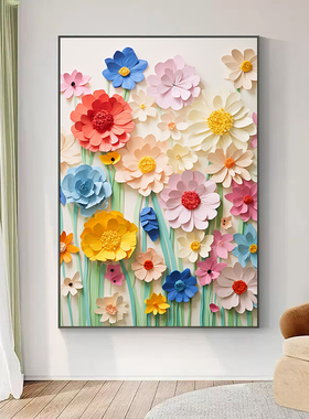 抽象花瓣花朵客厅装饰画3d立体肌理感餐厅玄关卧室摆画墙面壁挂画