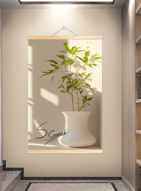 小清新绿植花瓶静物实木卷轴挂画玄关卧室装饰画客厅入户门墙布画