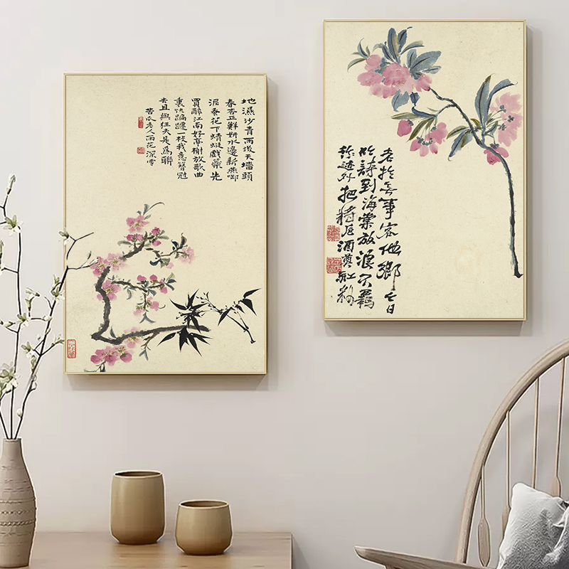 画家石涛中式文字国画山水植物花卉装饰画客厅书房禅意玄关壁挂画