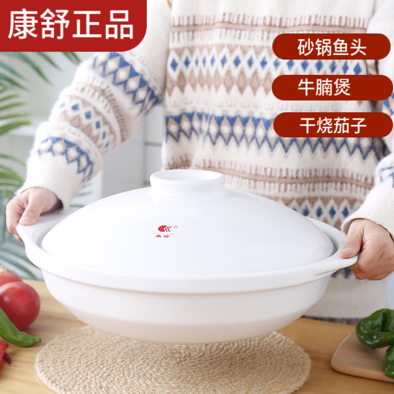 康舒鱼头煲酒店饭店用大容量砂锅