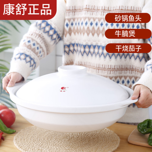 康舒鱼头煲酒店饭店用大容量砂锅