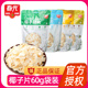 春光椰子脆片60g海南特产椰子片烘烤香脆椰肉果干零食独立小包装