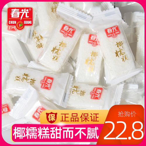 500g海南椰子糕春光软糖