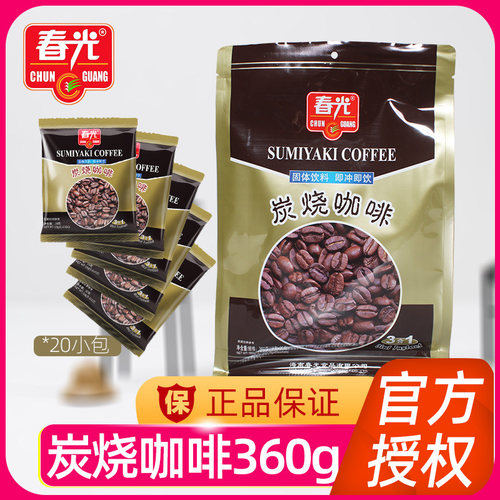 360克g海南炭烧咖啡春光