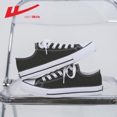 女款 百搭潮流休闲鞋 经典 校园小白鞋 男 低帮透气平底板鞋 回力帆布鞋