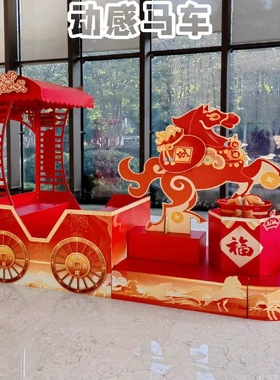 新年红色中式马车造型促销架戏剧演出道具商场景区装饰摆件春节