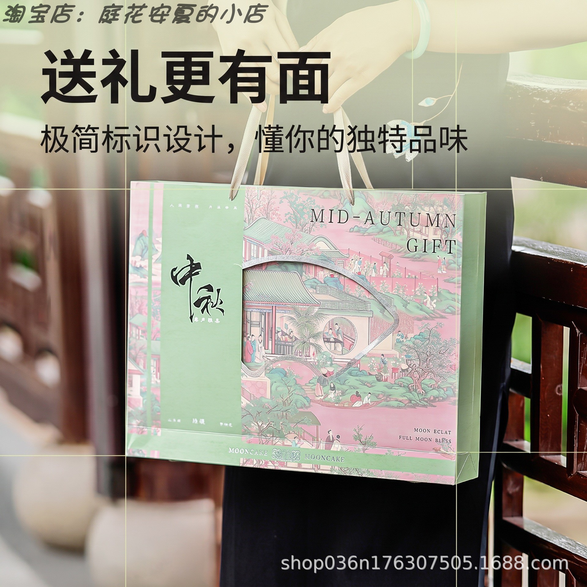 中秋礼品包装盒中式复古手提袋送礼装月饼礼盒纸质中秋节送礼礼盒