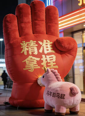 红色充气手套气模户外装饰可爱新年美陈卡通毛绒玩具拍照道具商场