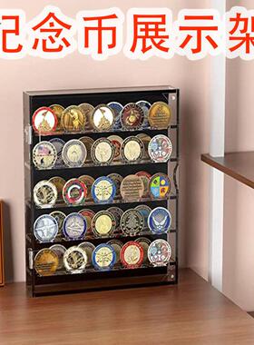 亚克力纪念币展示架透明收纳盒牌