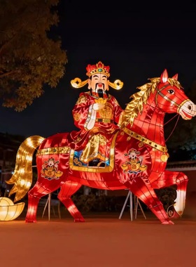 2026马年春节灯会庙会花灯大型主题灯组古城商业景区马上有钱彩灯