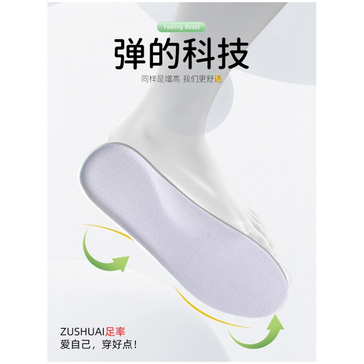 减震踩屎感隐形不累脚鞋垫