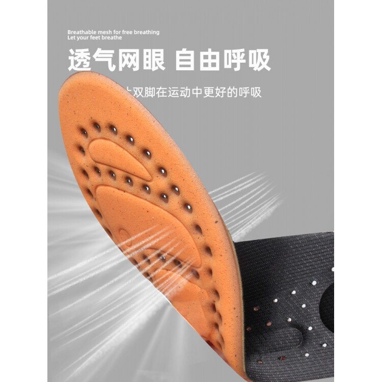 大码鞋垫男运动46吸汗防臭47透气高弹保暖减震篮球49大号48特大码