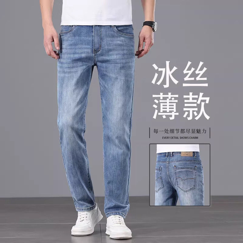 意大利高端浅蓝色牛仔裤男夏季薄款修身直筒男裤弹力休闲百搭长裤