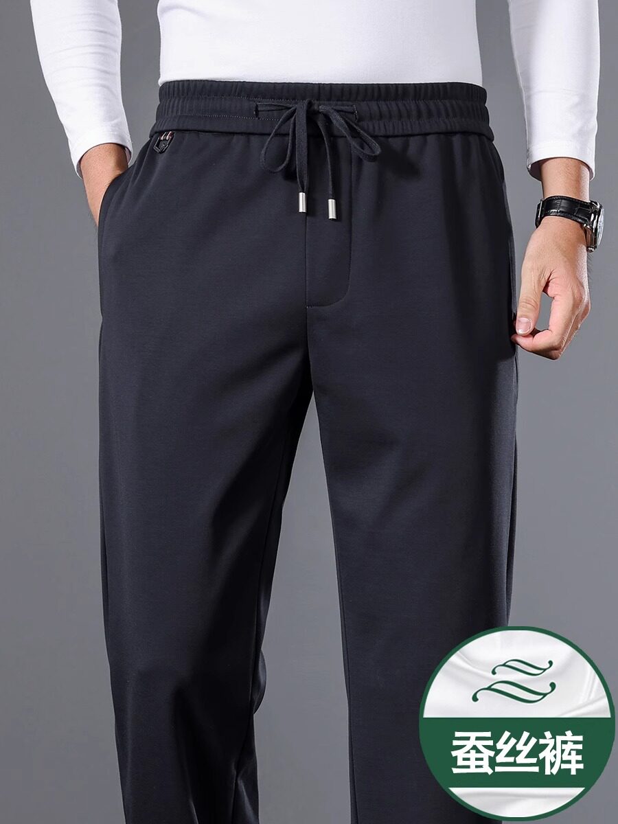 vsSyr桑蚕丝男裤春秋款运动裤宽松直筒春季中年爸爸男士休闲裤子