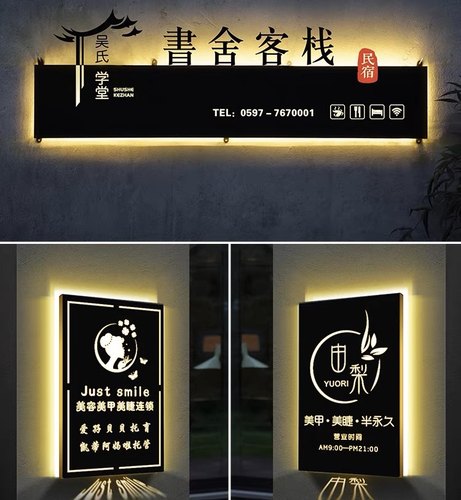 灯箱广告牌创意发光招牌门头铁艺灯箱不锈钢门牌店铺镂空灯箱定制