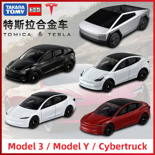 多美卡合金车模特斯拉TESLA Model3ModelY皮卡Cybertruck轿车跑车