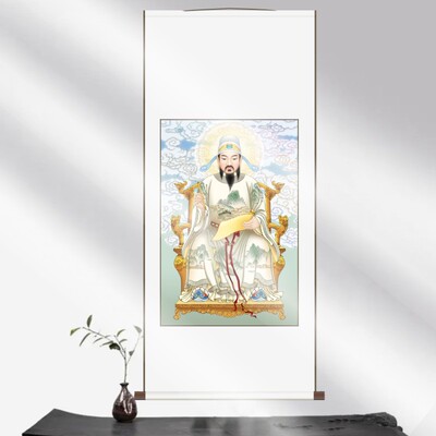 文昌星更生永命天尊画像