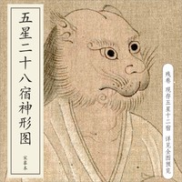 宋代通用中式是宋臨摹殘本