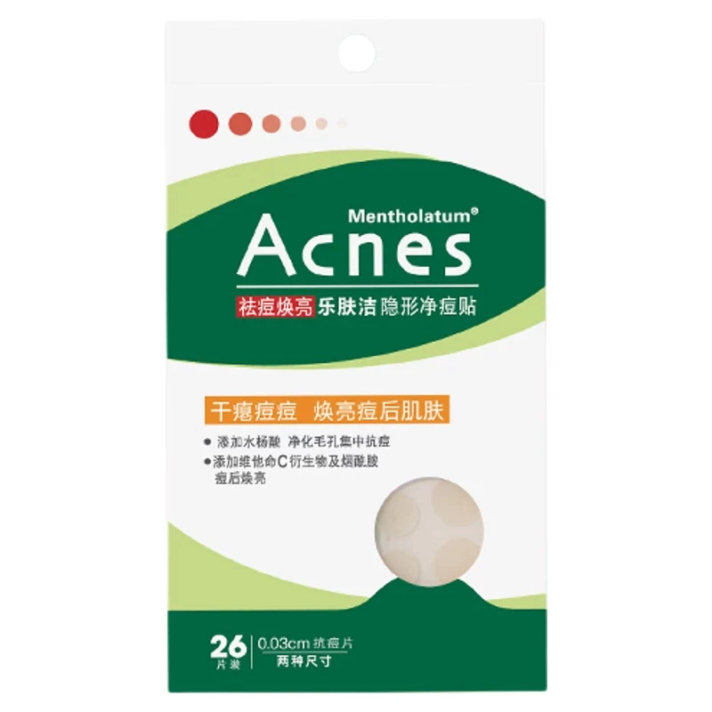 曼秀雷敦痘痘贴乐肤洁隐形祛痘贴女男遮瑕痘印抗痘隔离去痘豆豆贴,美容护肤/美体/精油,面部痘痘贴,淘宝优惠券,粉丝福利购,淘宝优惠卷