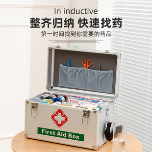 医药箱家用大容量儿童药物多层医疗收纳盒铝合金急救箱 药箱家庭装