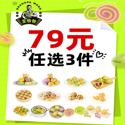 有机儿童早餐九洲丰园260g