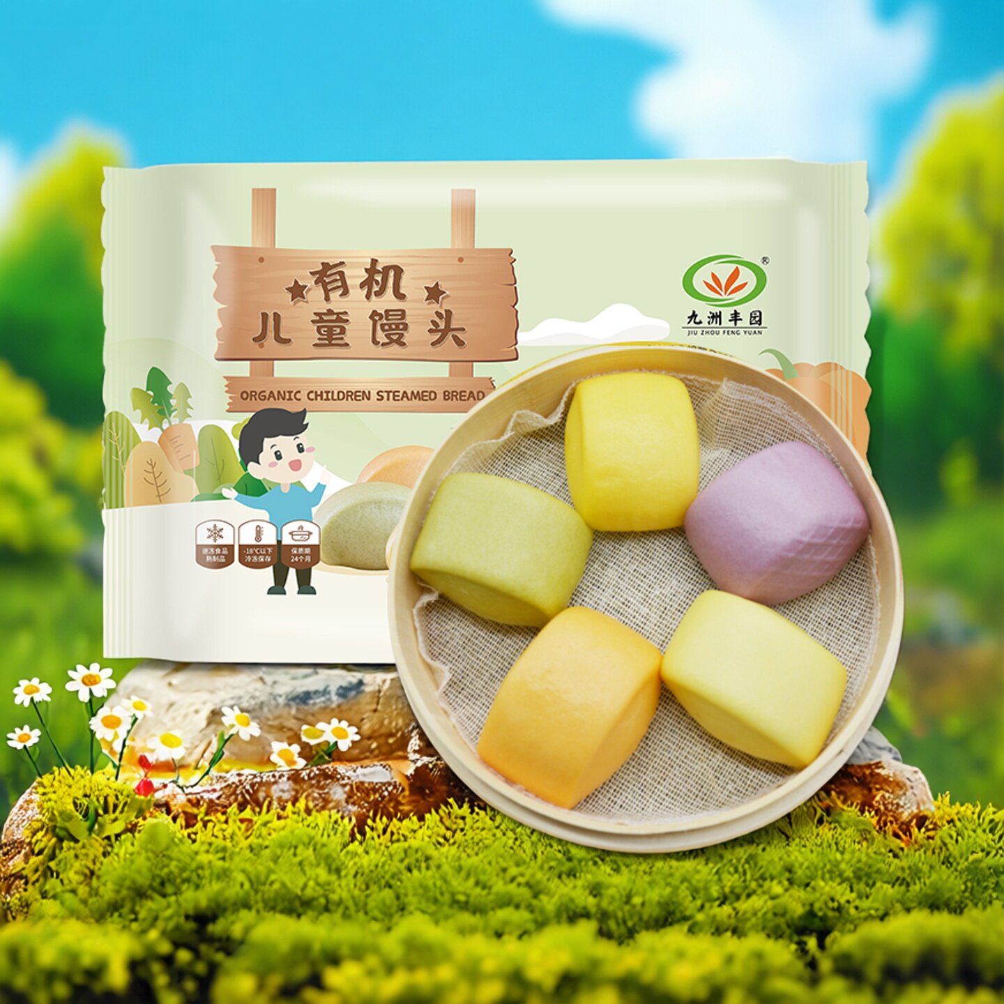 九洲丰园有机儿童馒头含蔬菜