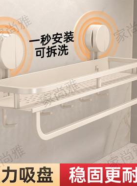 免打孔吸盘置物架浴室卫生间洗漱台壁挂式挂墙上洗手间厕所收纳架
