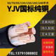 yjv国标纯铜4 150 120 240平方电缆线三相四五线 5芯3