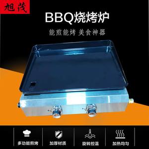 旭茂户外BBQ烧烤炉便携式家用折叠木炭烤炉迷你烤肉神器扒炉