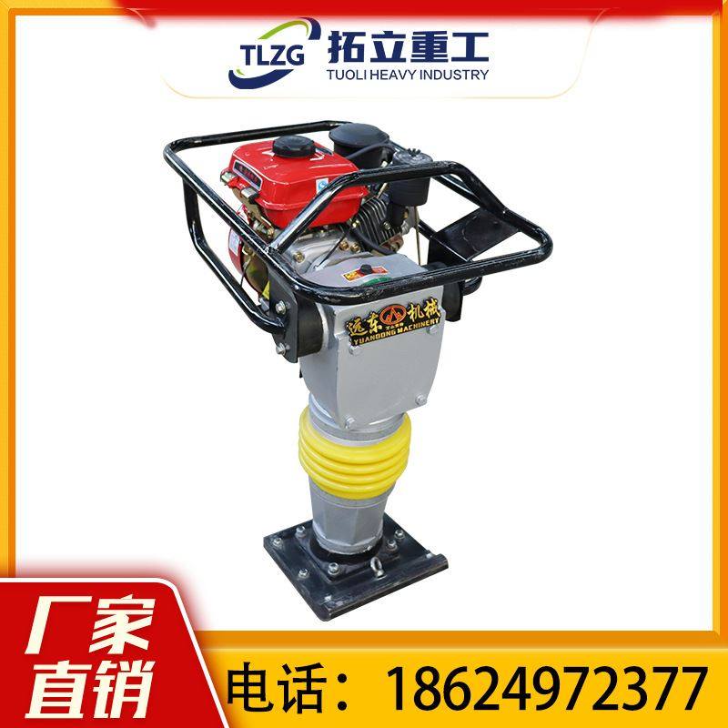 现货130柴油冲击夯单相三相电汽柴油立式打夯机蹦蹦夯振动夯震动