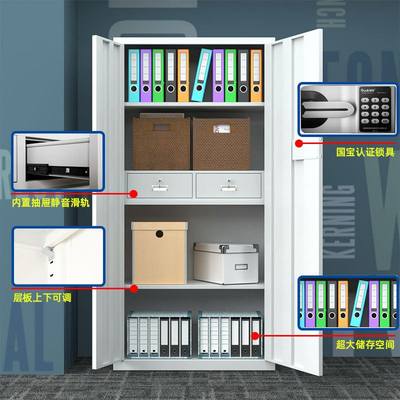 直销电子保密柜密码铁皮档案柜资料器材柜钢制密码锁办公柜保密文