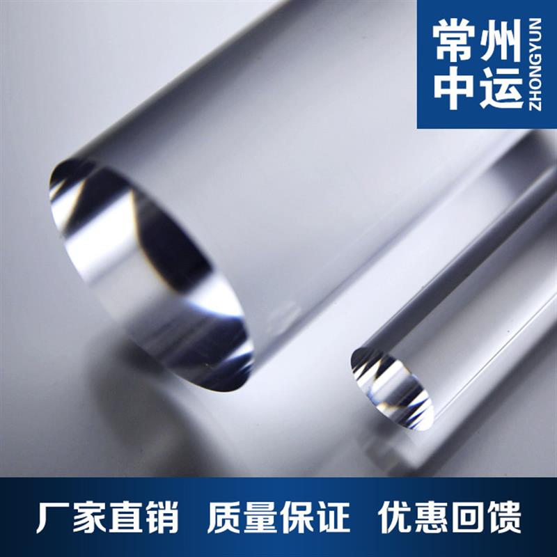 亚克力棒实心透明有机玻璃棒圆棒导光棒水晶圆柱加工定制1-150mm
