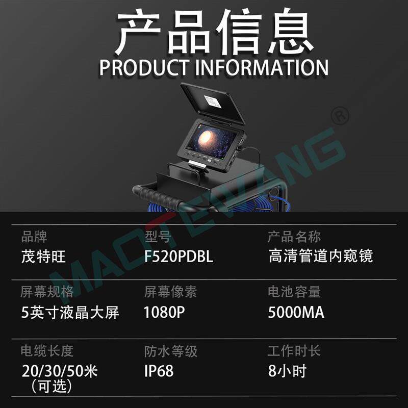 工业内窥镜测堵高清管道摄像机512HZ定位下水道疏通探测防水5mm线