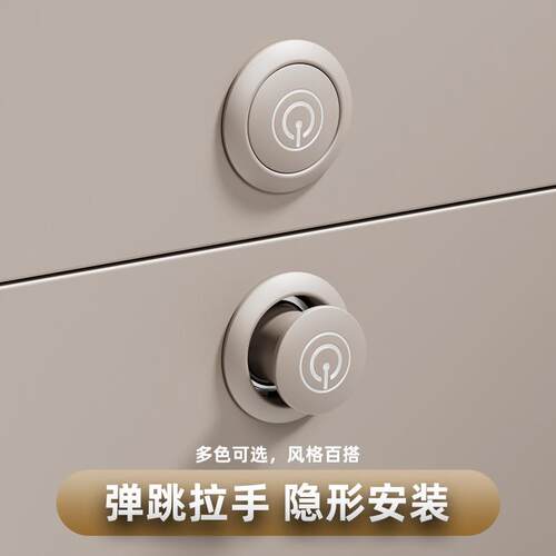 嵌入式拉手弹跳极简衣柜门把手隐形开槽内嵌式暗装柜子抽屉小拉扣