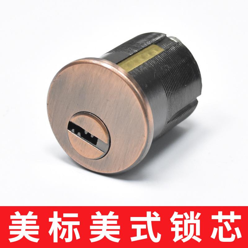 美式美标7094锁芯别墅自建房地铁锁入户双开大门锁实木门锁具配件