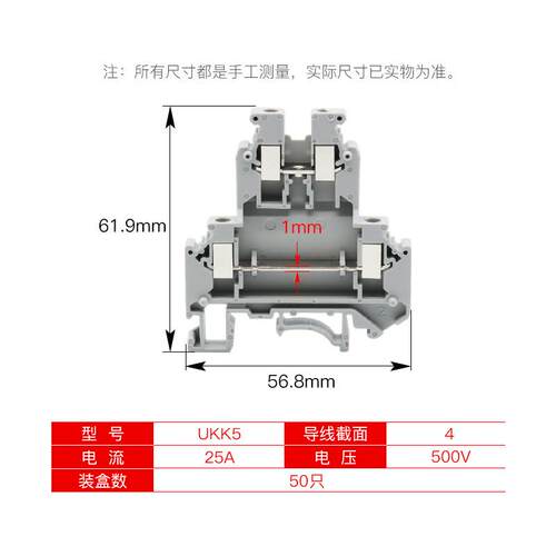 UKK5导轨式双层通用型接线端子板双进双出UK端子2.5-4平方端子排