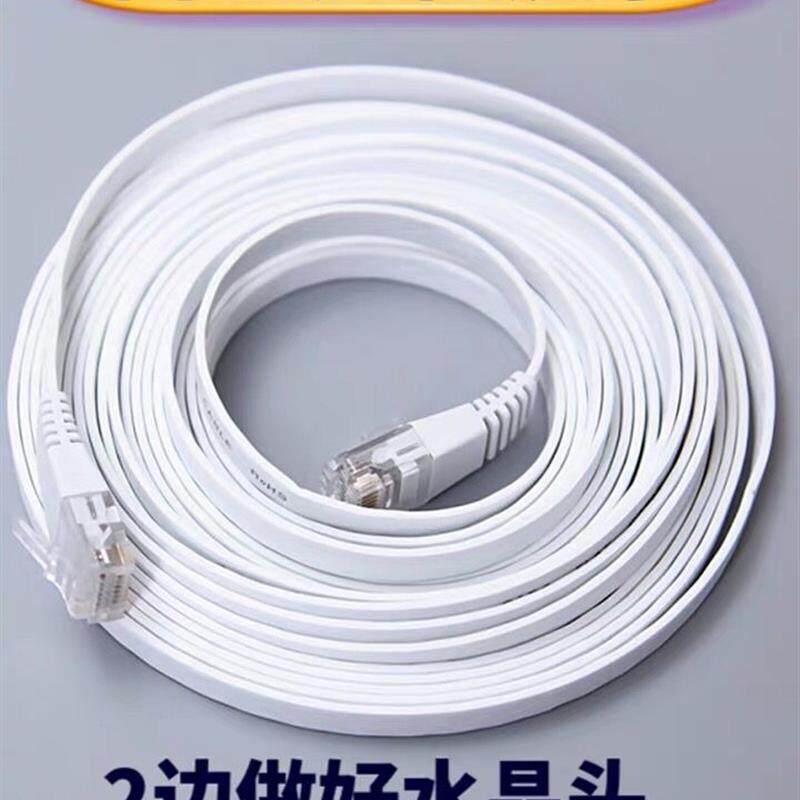 成品六类千兆网线 千兆跳线 高速网线扁平千兆网线