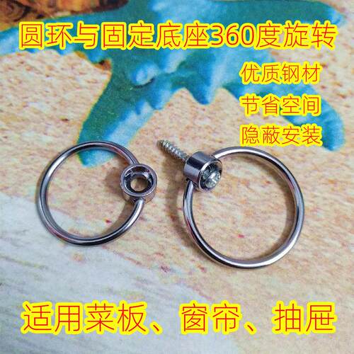 菜板小拉手竹砧板圆环拉环单孔圆形抽屉药柜把手金属吊环拉手提手