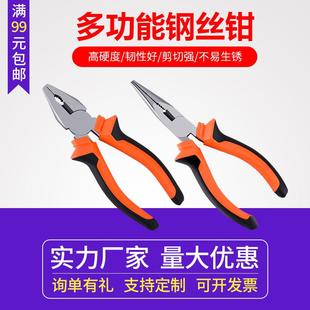 老虎钳钢丝钳多功能家用工具大全斜口尖嘴手钳子3d打印模型去支撑