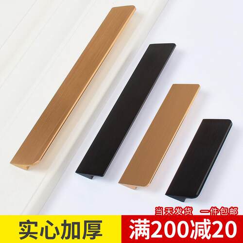 柜门拉手现代简约衣柜门加长铝合金黑色拉手橱柜鞋柜抽屉柜子把手