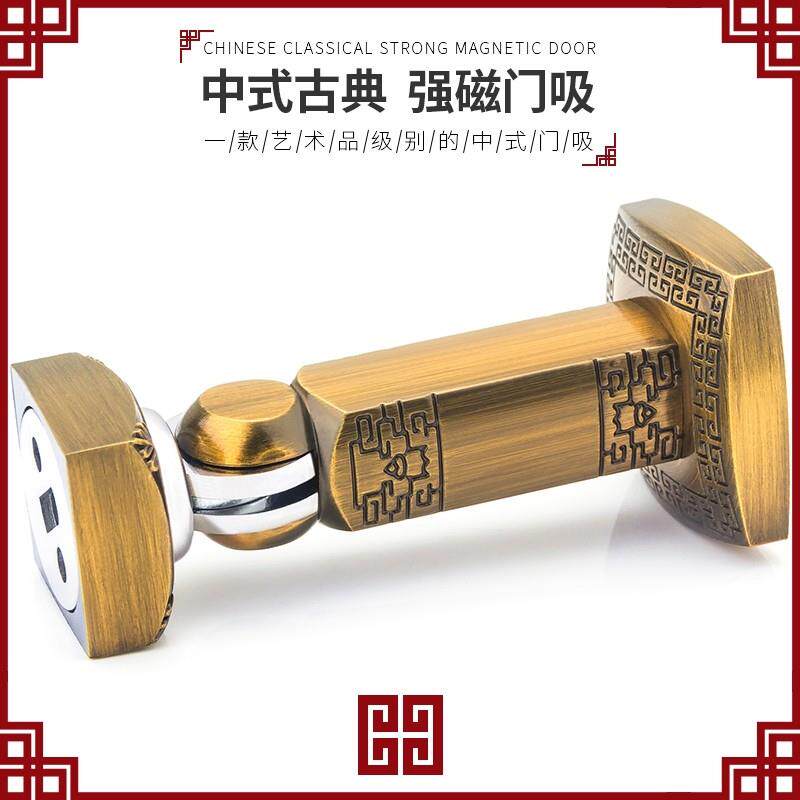 仿古新中式门吸强磁力防撞厕所室内洗手间门碰防风吸门器房间墙吸