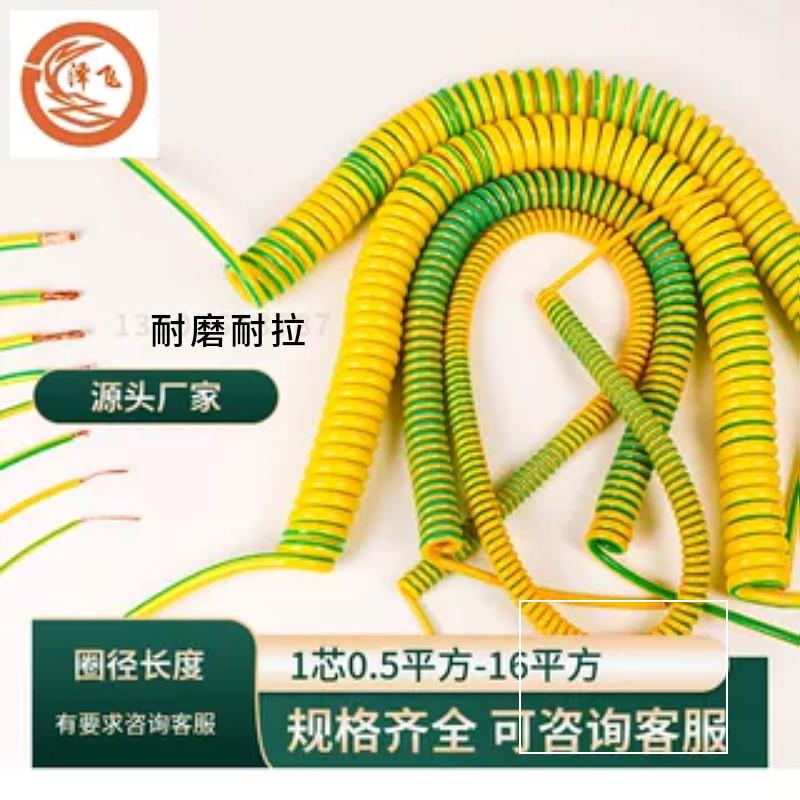 黄绿色双色地线弹簧线1*05/075/1平方螺旋电线弹性线单芯电缆线